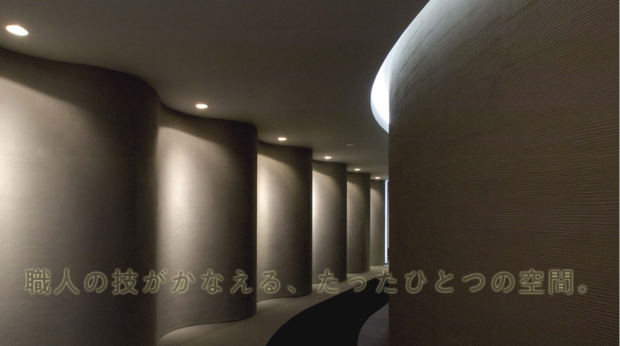 实景案例