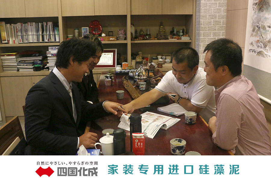 四国化成技师与朱朝林总经理交流