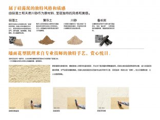 进口硅藻泥与国产硅藻泥有哪些区别