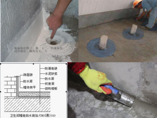 卫生间轻质墙体防水怎么做？