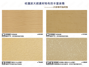 硅藻泥价格受哪些因素影响？