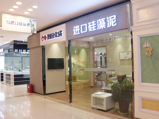 开一家硅藻泥加盟店需要具备哪些条件？