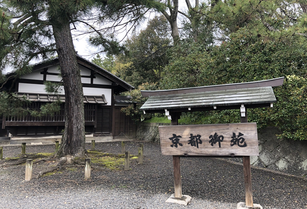 <b>四国化成国家级工程案例:京都迎宾馆</b>