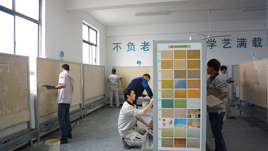 四国化成硅藻泥技师练习工艺 四国化成硅藻泥技师练习工艺