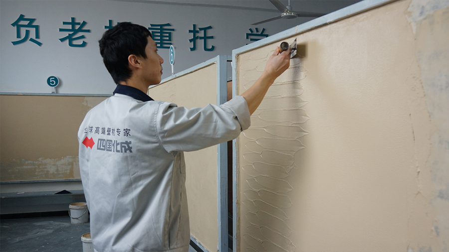 四国化成济宁加盟商硅藻泥技师培训 四国化成济宁加盟商硅藻泥技师培训