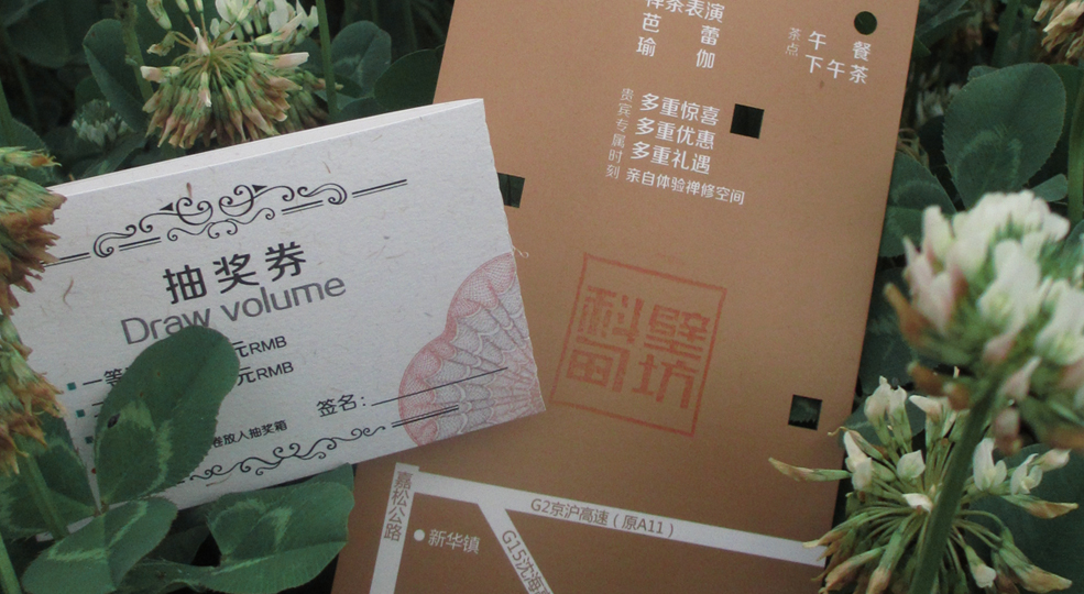 硅藻泥奖项