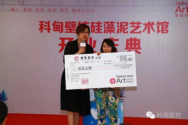 四国化成硅藻泥 四国化成硅藻泥