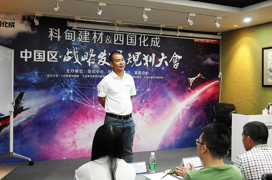 科甸会议 科甸会议