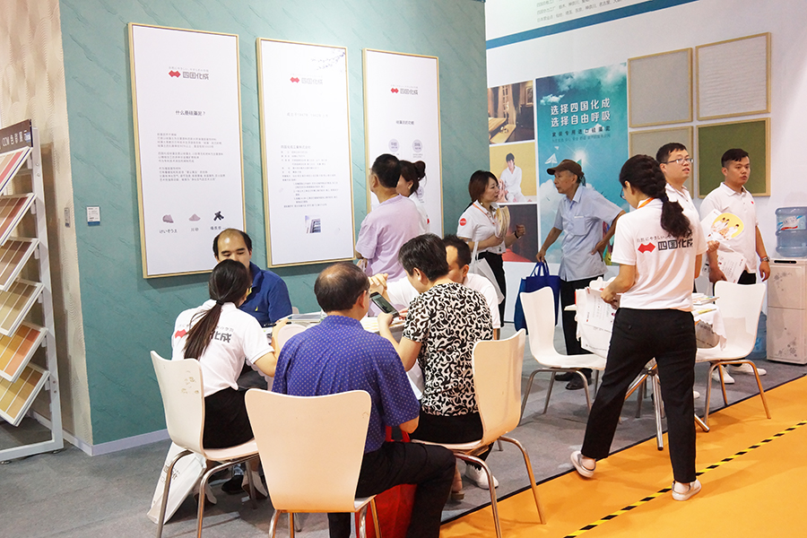 四国世博展会 四国世博展会