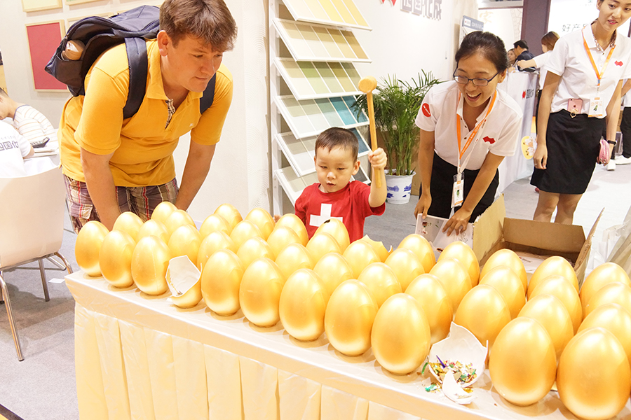 四国世博展会 四国世博展会