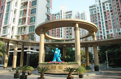 世纪同乐